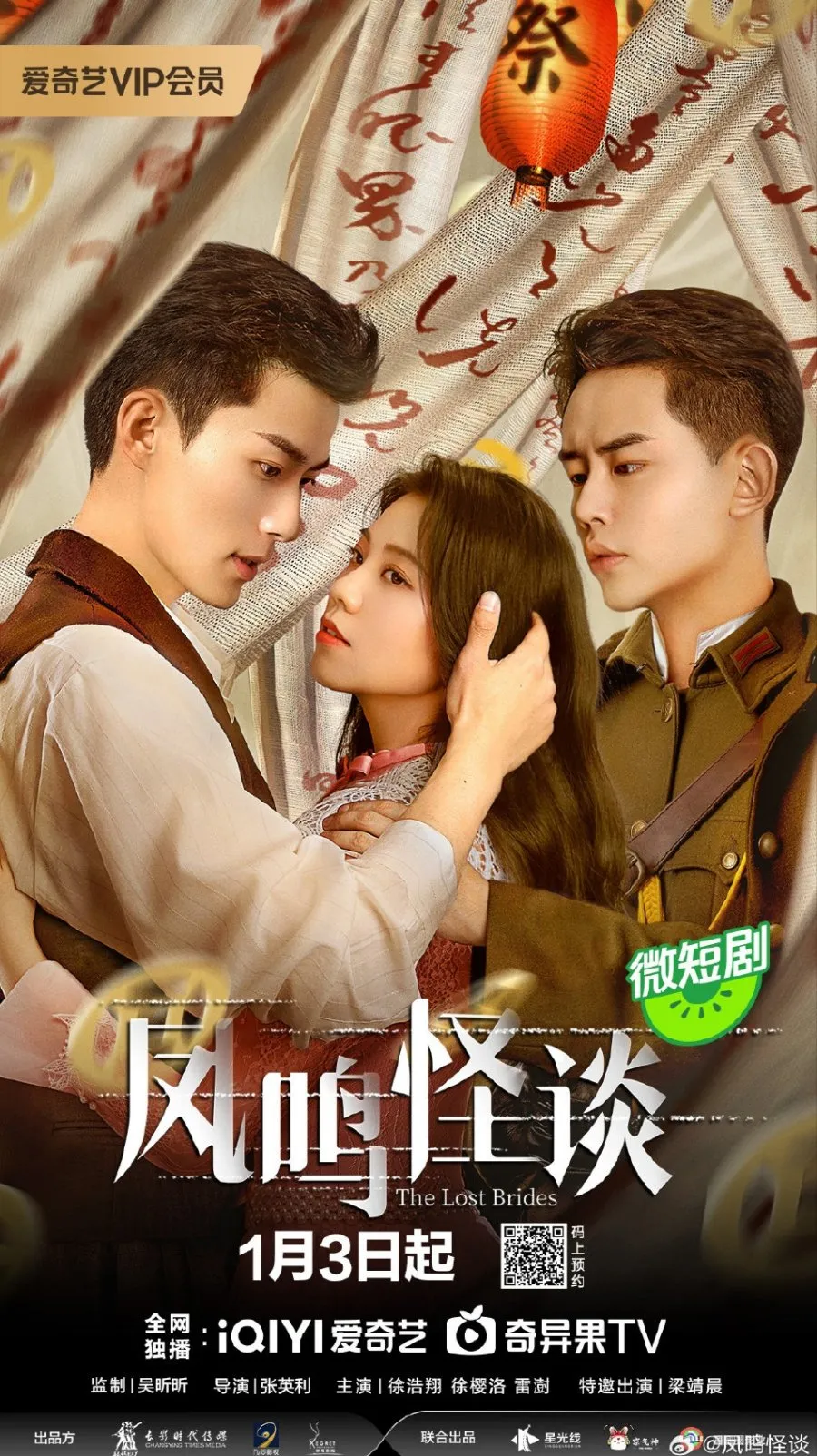 The Ghost Town - mydramalist