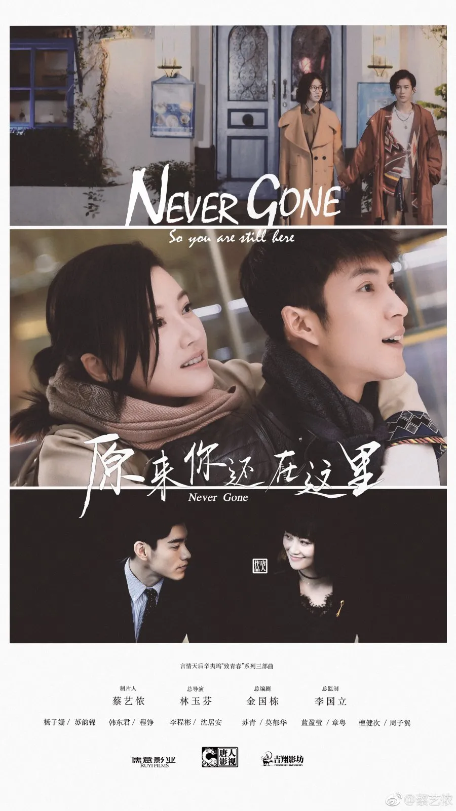 Never Gone - copyright: mydramalist