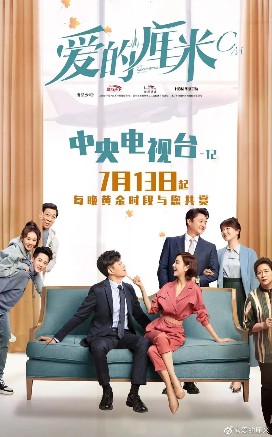 The Centimeter of Love - copyright: mydramalist