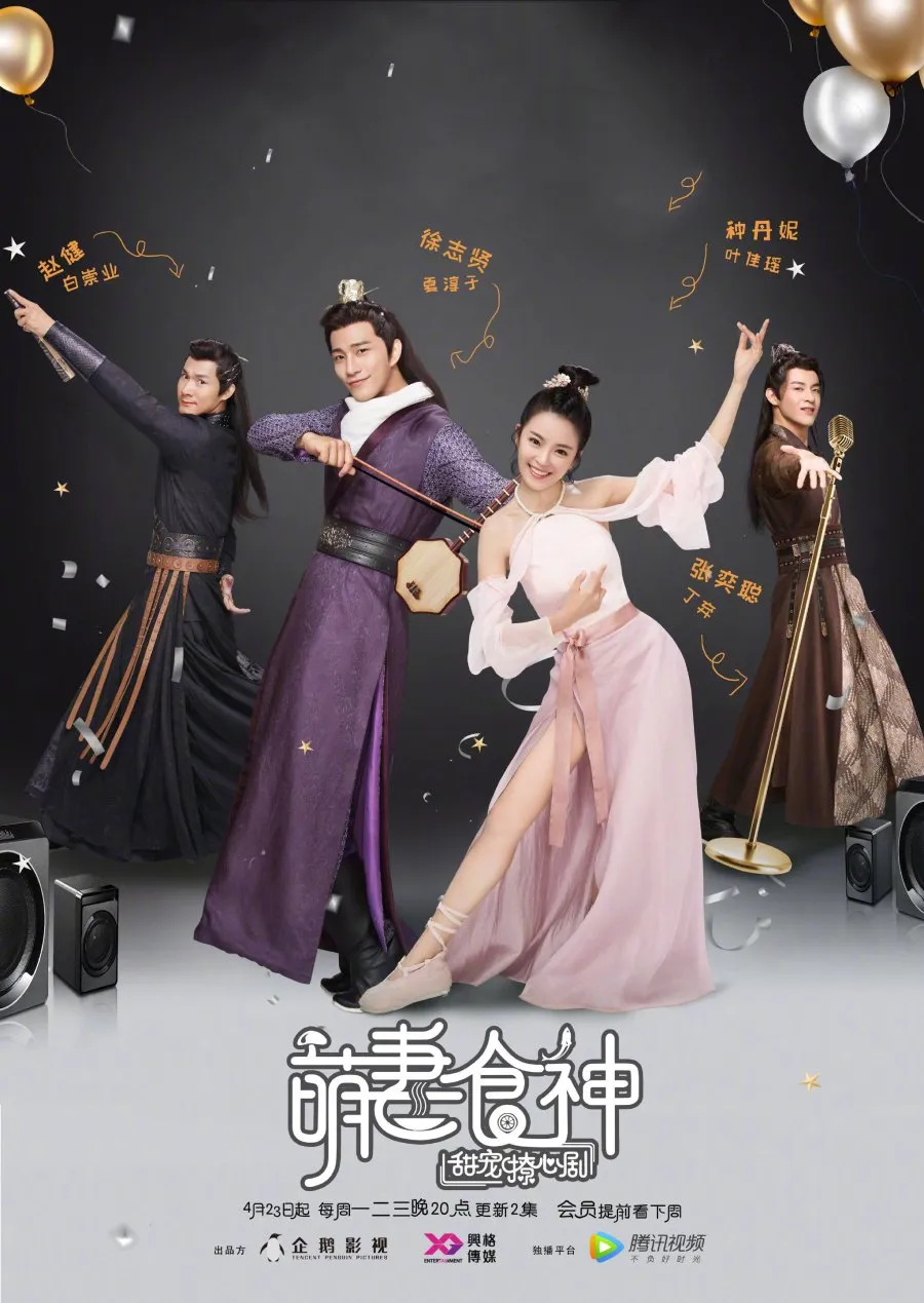Cinderella Chef - mydramalist