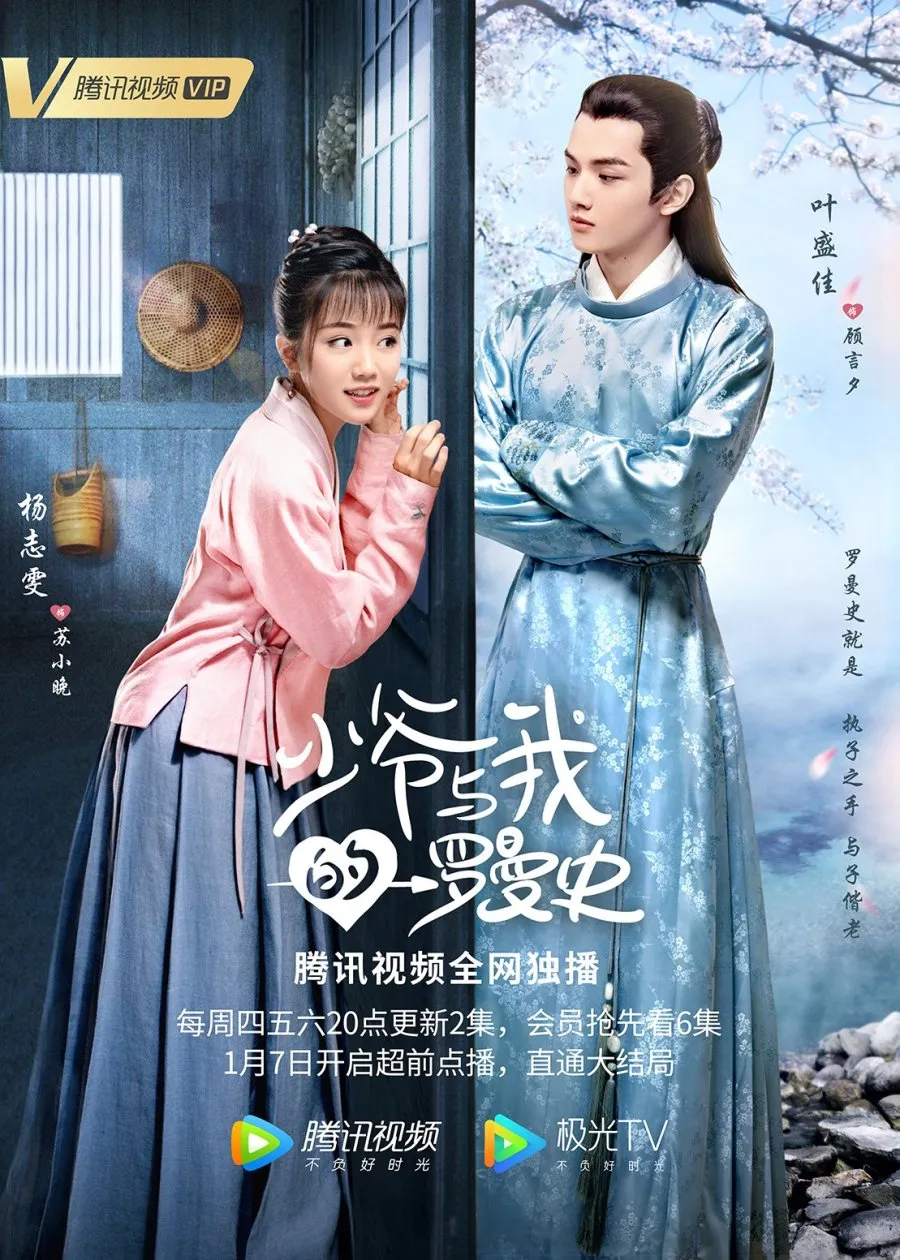 A Love So Romantic - mydramalist