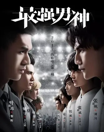 (credit: mydramalist)