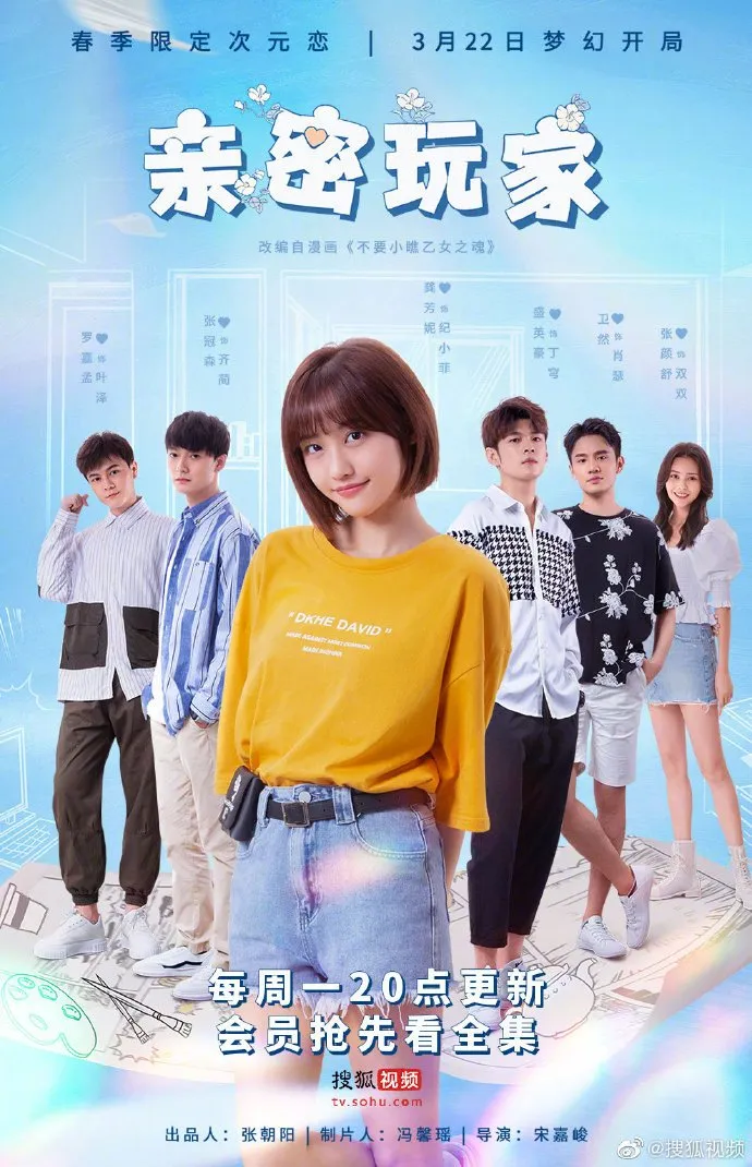 (credit: mydramalist)