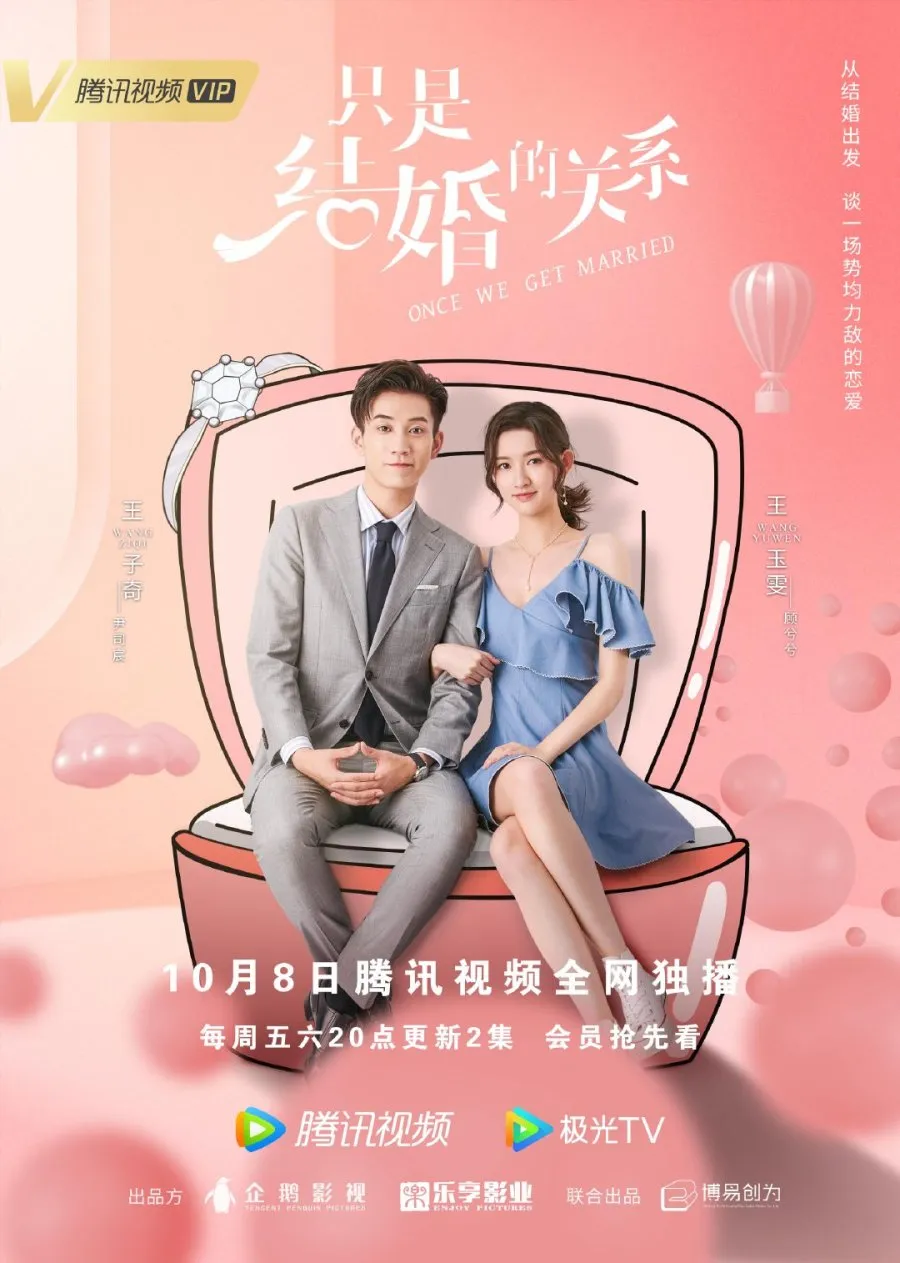 Once We Get Married - mydramalist