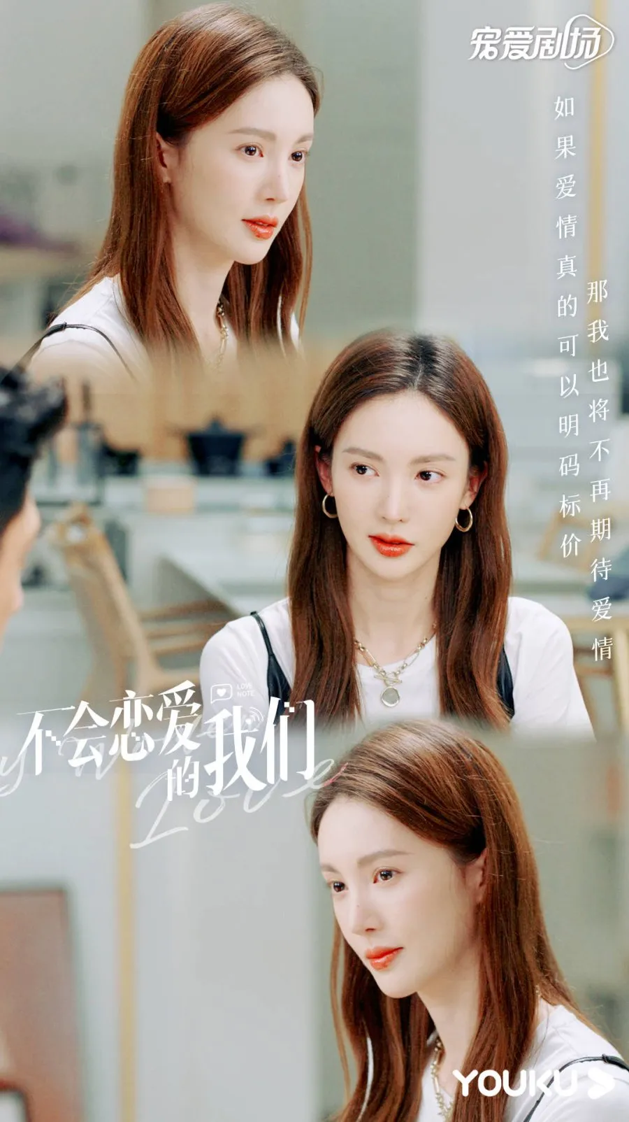 Why Women Love - mydramalist