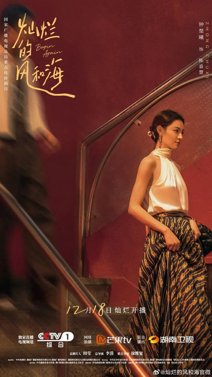 Begin Again - mydramalist