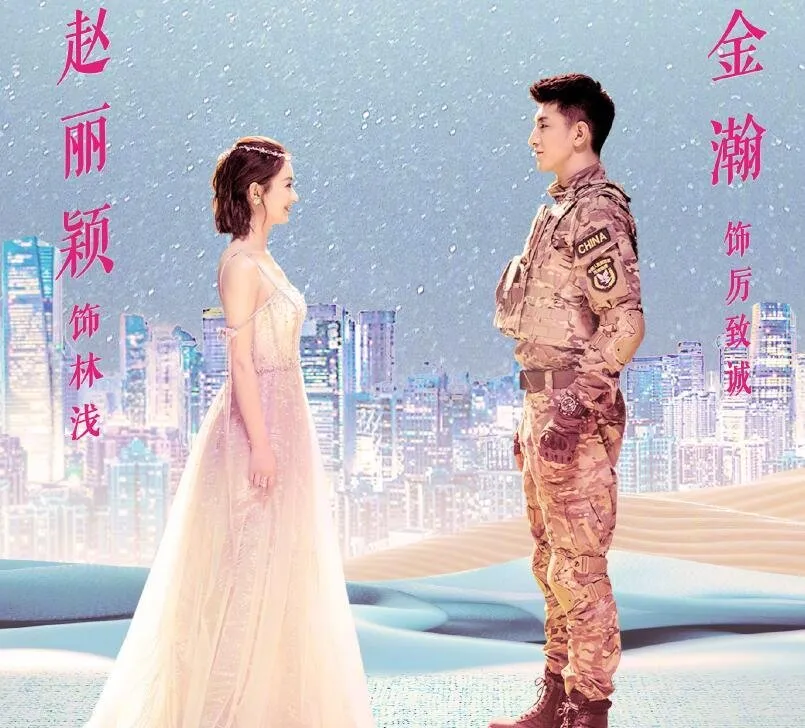 Rekomendasi drama China tentang Tentara dan Dokter/mydramalist.com