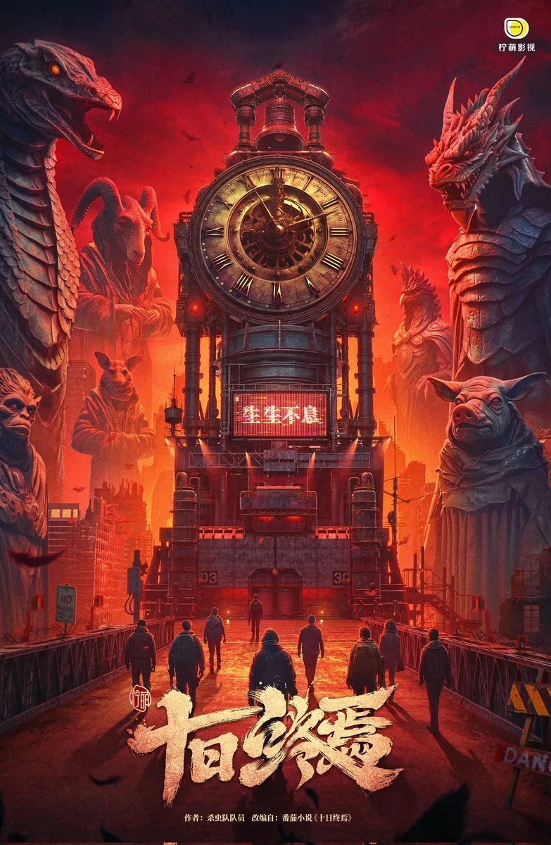 Rekomendasi Drama China tentang Time Loop yang Bikin Mikir, Wajib Masuk ...