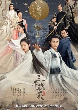   Love of Thousand Years - copyright: mydramalist