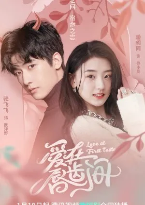 Love at First Taste- copyright: mydramalist