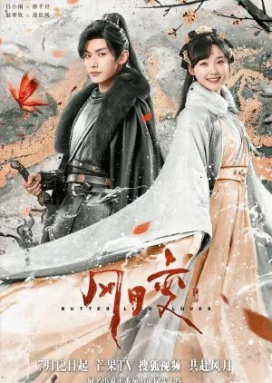  Butterflied Lover - copyright: mydramalist