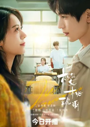 Our Generation - Copywriting: MyDramaList