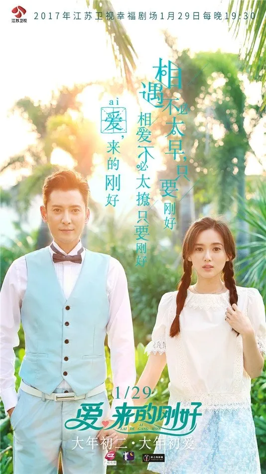 Love, Just Come - copyright: mydramalist