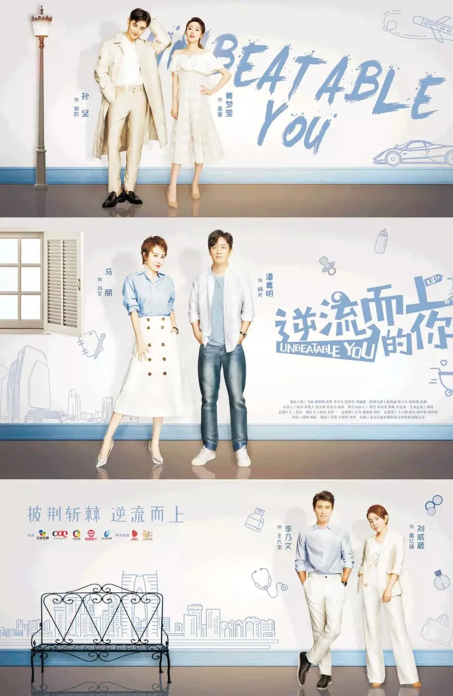 Unbeatable You - copyright: mydramalist