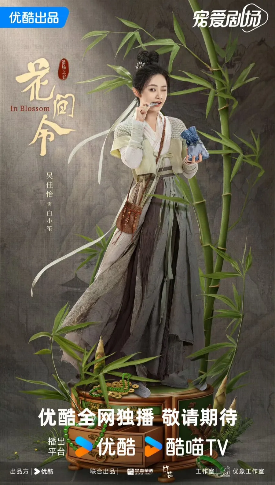 In Blossom - copyright: mydramalist