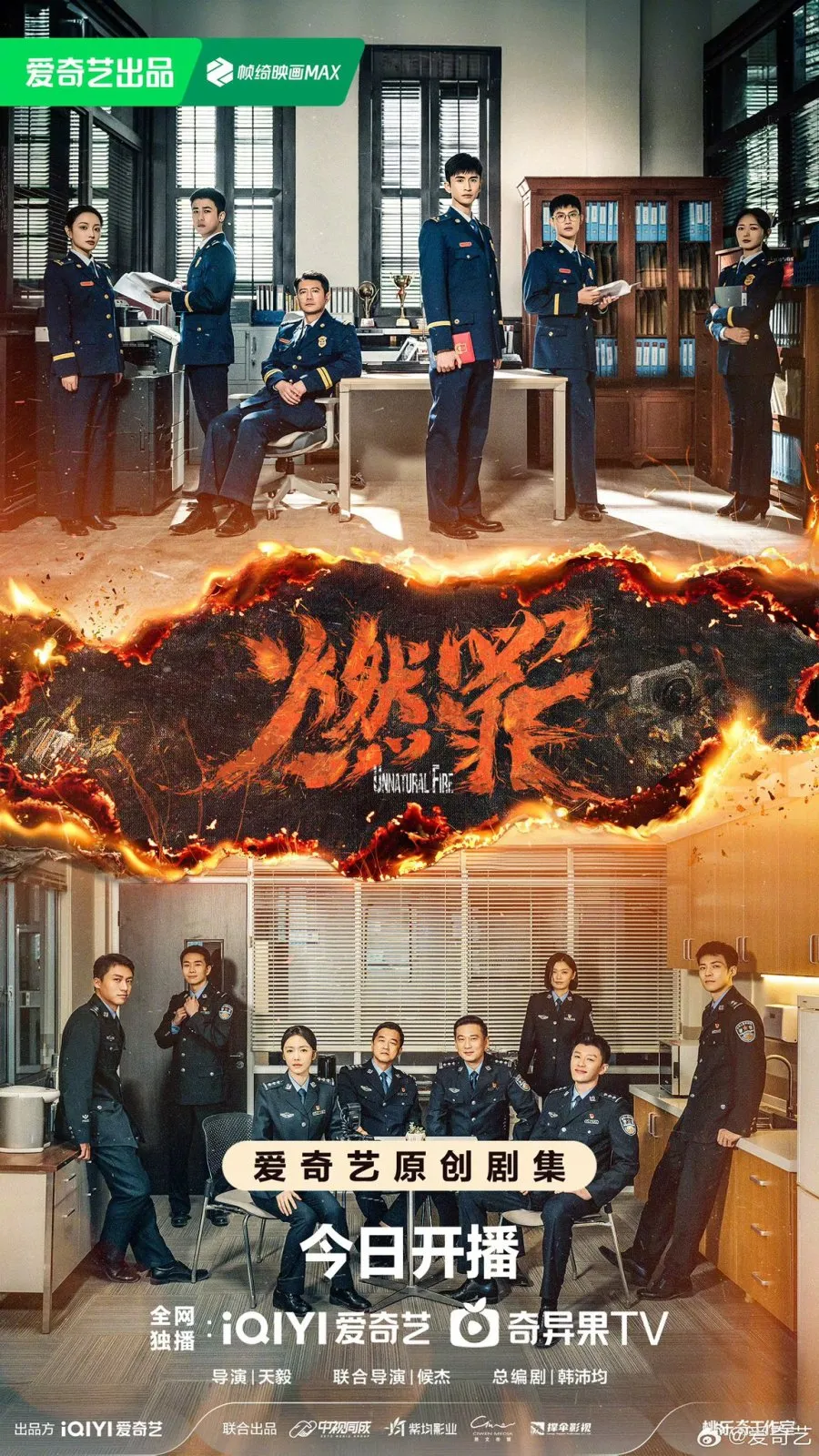 UnnaturalÂ Fire - copyright: mydramalist