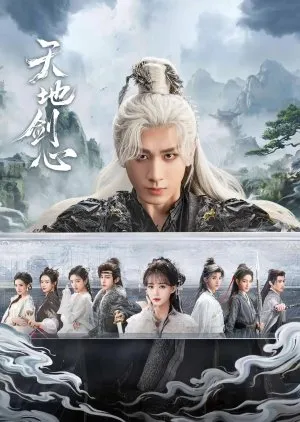 Sword and Beloved - Copywriting: MyDramaList