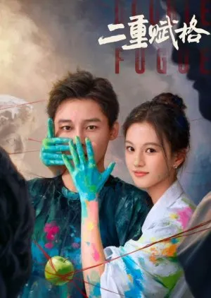 Double Fugue - Copyright: MyDramaList