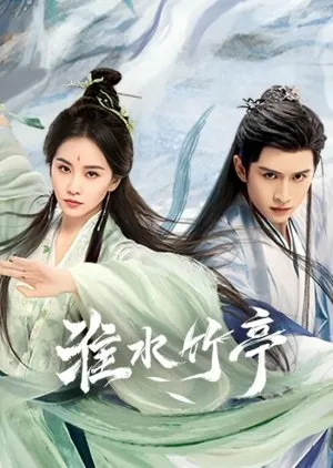 Love in Pavilion - Copyright: MyDramaList