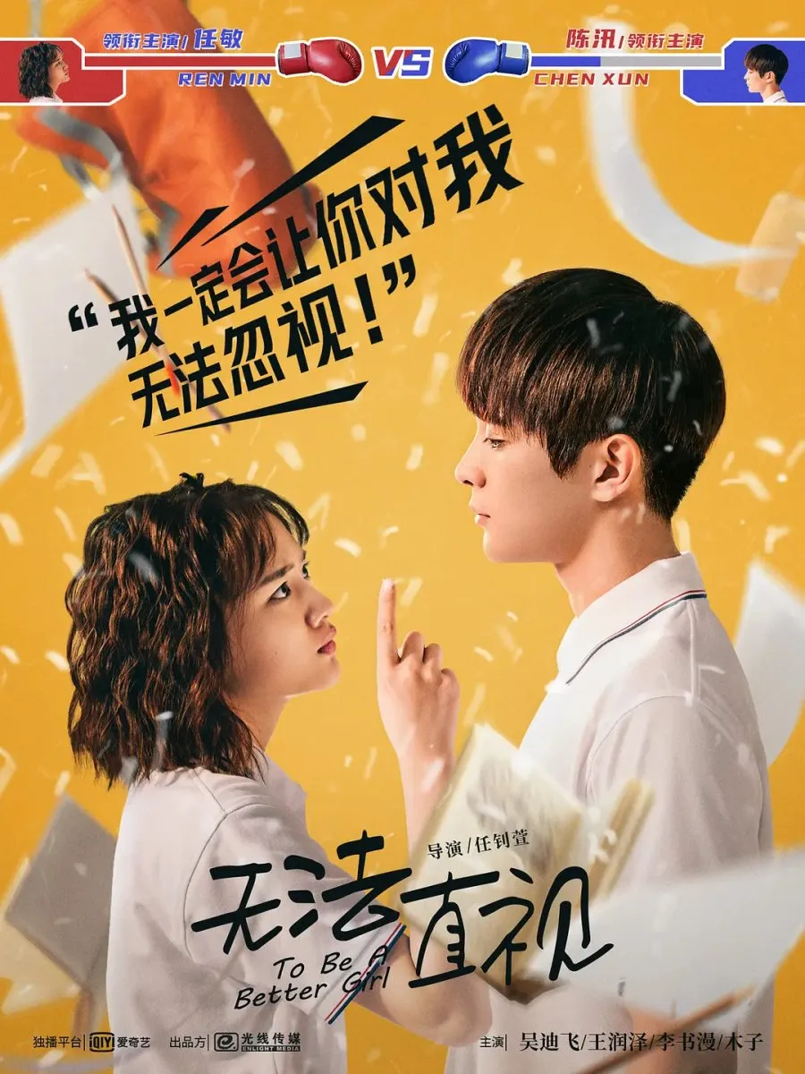 To Be a Better Girl - copyright: mydramalist