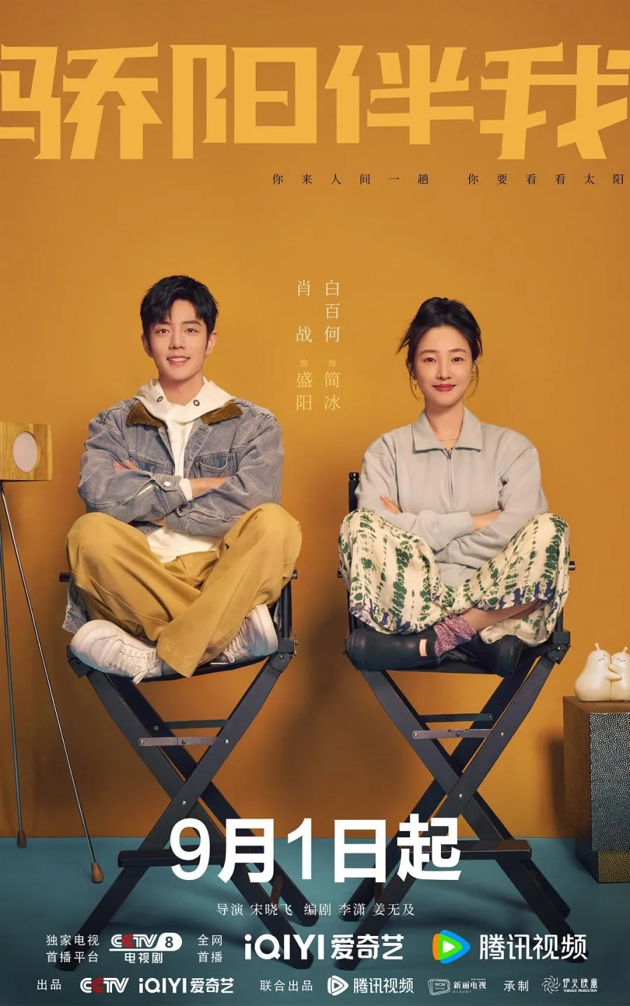 Sunshine by My Side - mydramalist