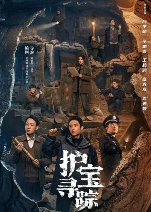 The Lost National Treasure - copyright: mydramalist