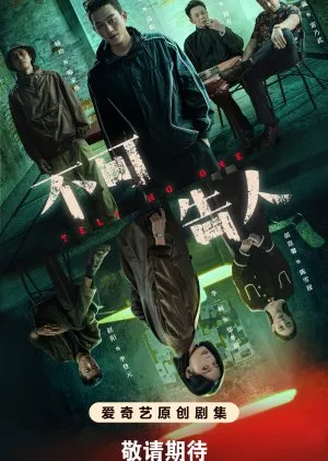 Tell No One - Copywriting: MyDramaList