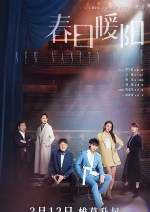 Poster Drama New Vanity Fair (Credit: MyDramaList)