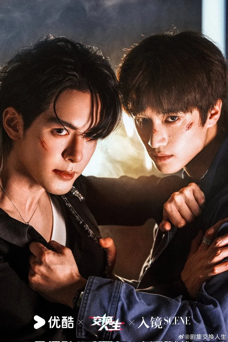 League of Legends - copyright: mydramalist