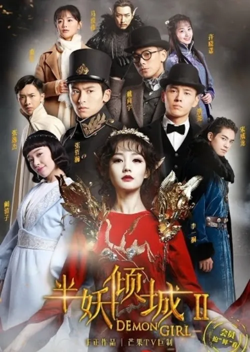 Demon Girl (Season 1 & 2) -mydramalist