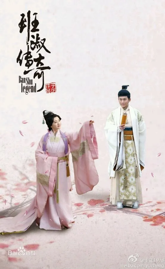 Legend of Ban Shu - mydramalist