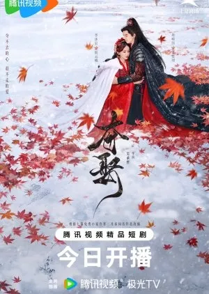 Stolen Love - copyright: mydramalist