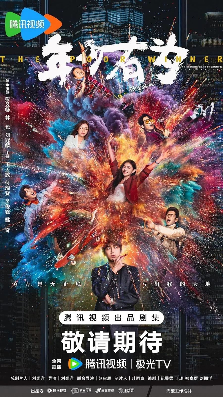 Drama Komedi dan Satir Tempat Kerja (credit:mydramalist)