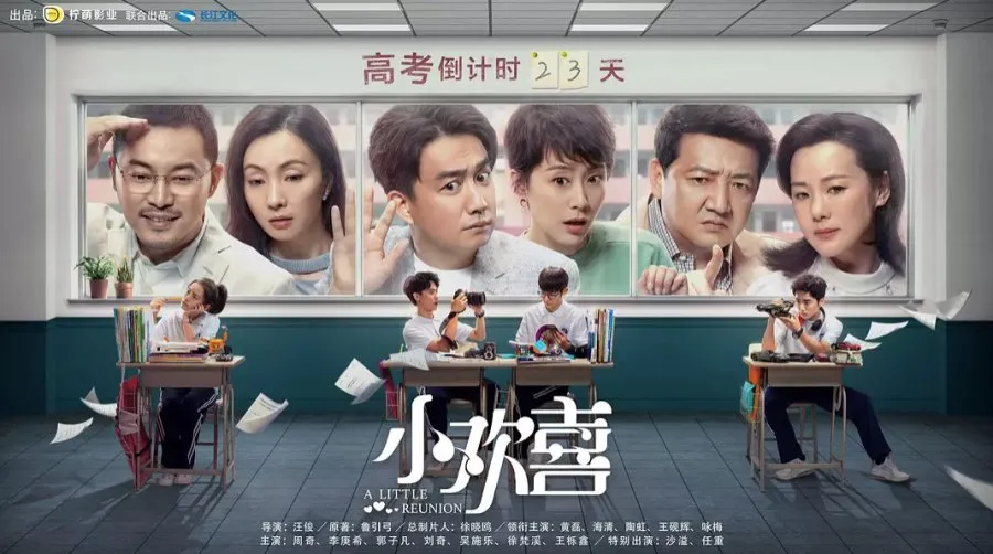 A Little Reunion - mydramalist