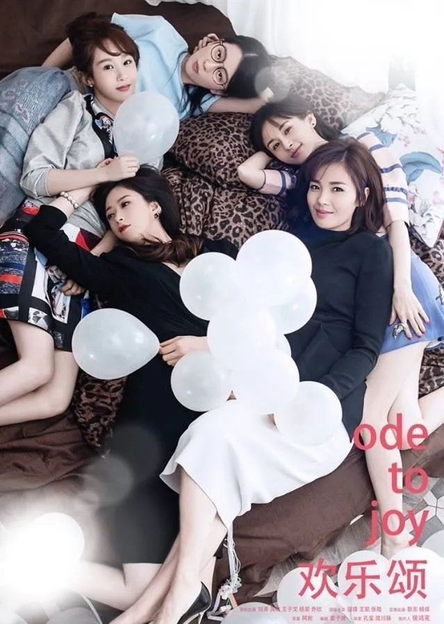 Ode to Joy - copyright: mydramalist