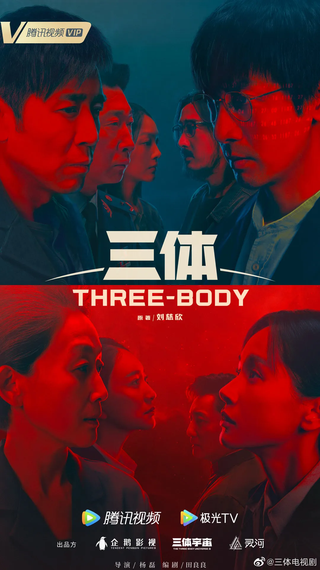 Three-Body - copyright: mydramalist