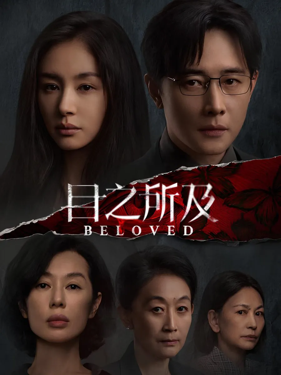 Beloved - copyright: mydramalist