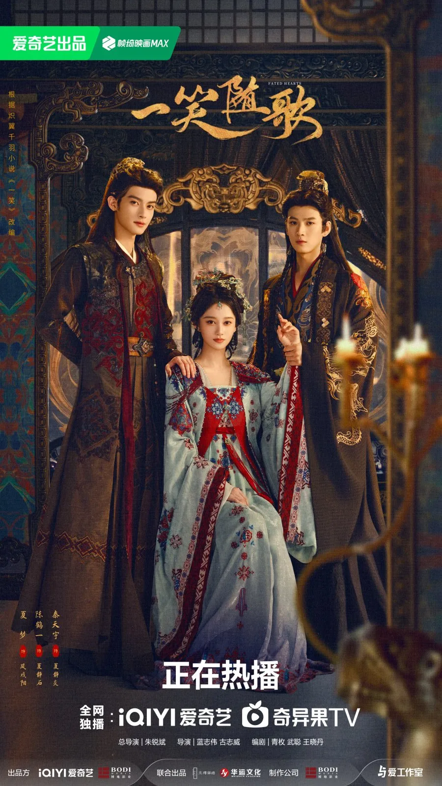 Fated Hearts - copyright: mydramalist