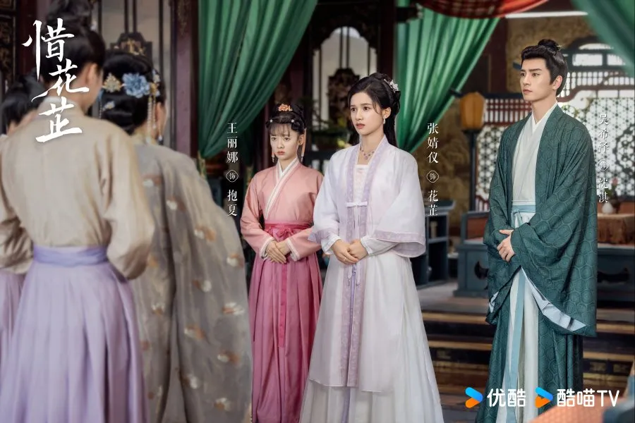 Blossoms in Adversity - copyright: mydramalist