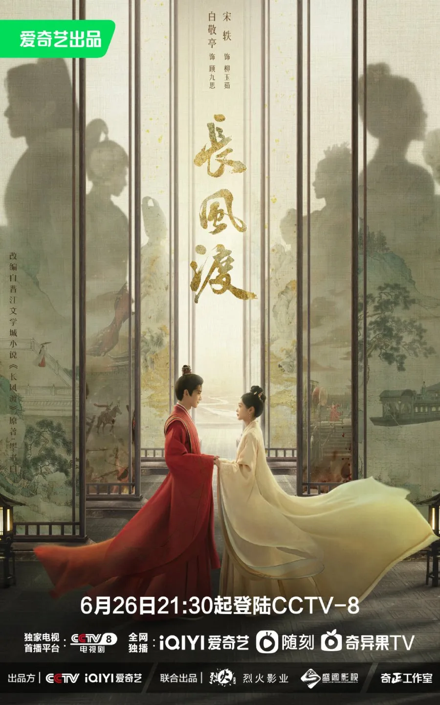 Destined - copyright: mydramalist