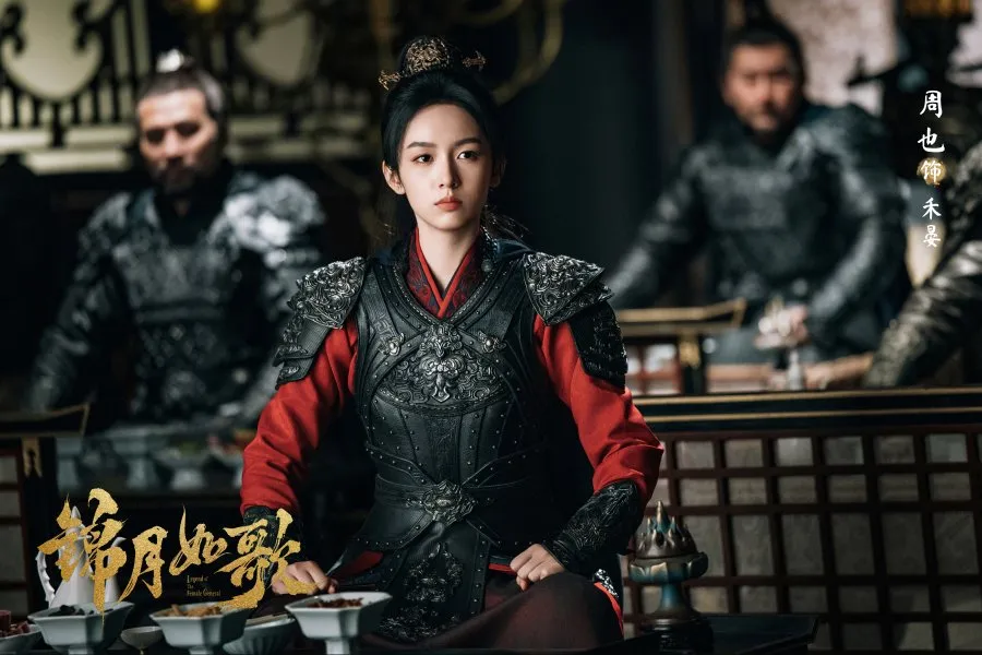 Legend of the Female General - copyright: mydramalist
