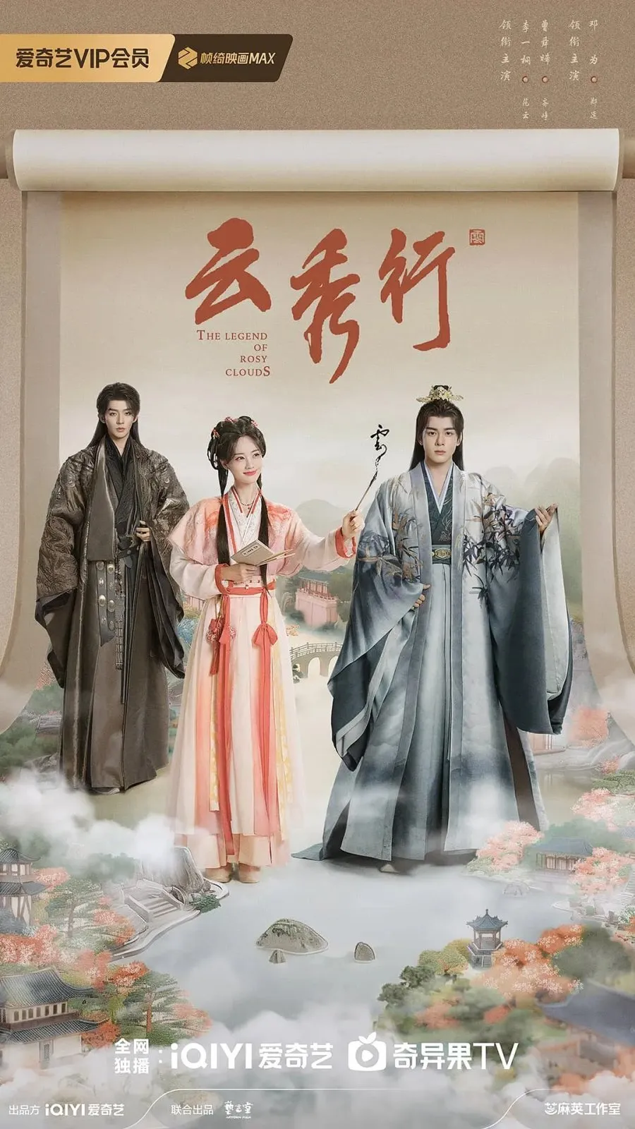 The Legend of Rosy Clouds - mydramalist