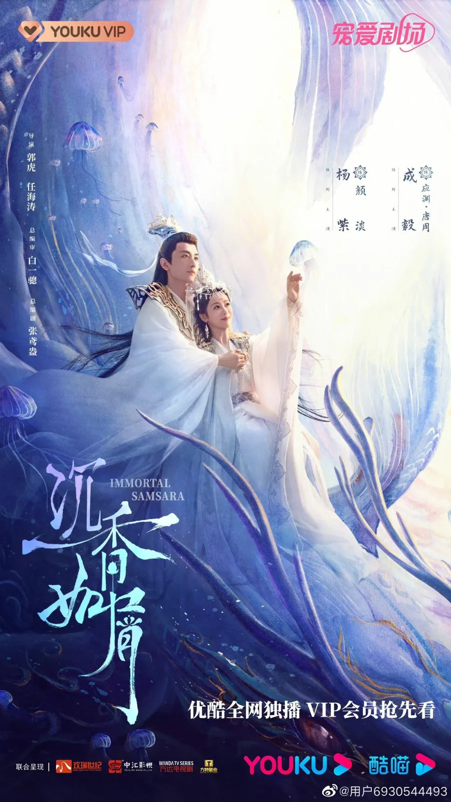 Ilustrasi Poster Drama (Image by mydramalist)
