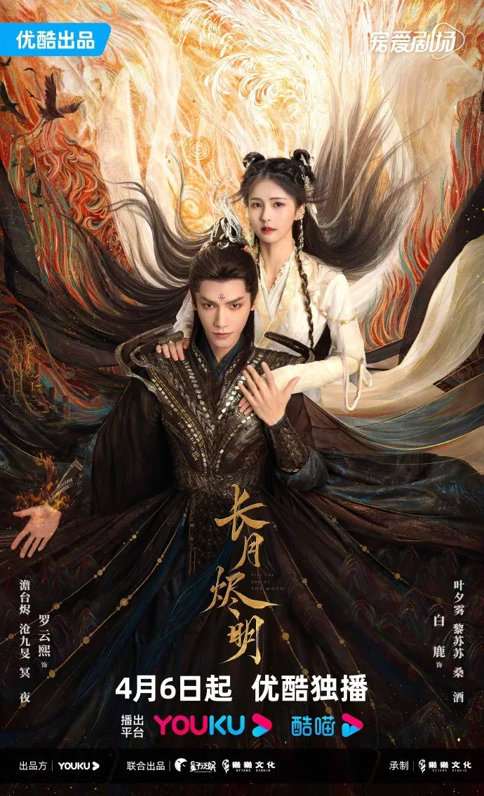Ilustrasi Poster Drama (Image by mydramalist)