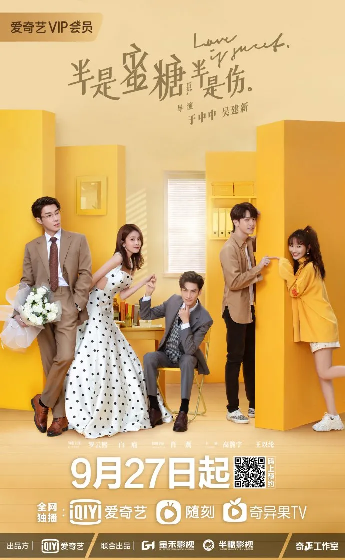 Poster Drama Love is Sweet (MyDramaList)
