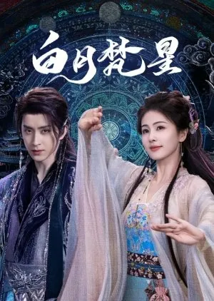 Moonlight Mystique  - copyright: mydramalist