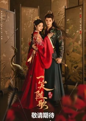 Fated Hearts - Copyright: MyDramaList