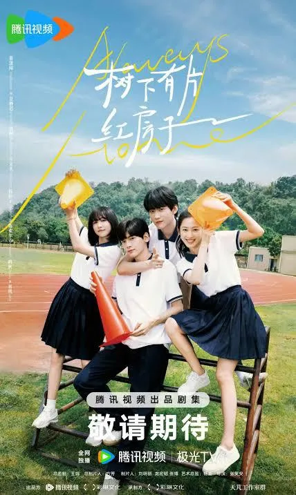Always Home: Drama Keluarga Emosional yang Penuh Kehangatan