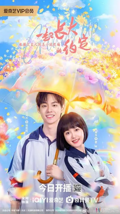 The Promise of Growing Up: Perjalanan Dewasa yang Tidak Mudah