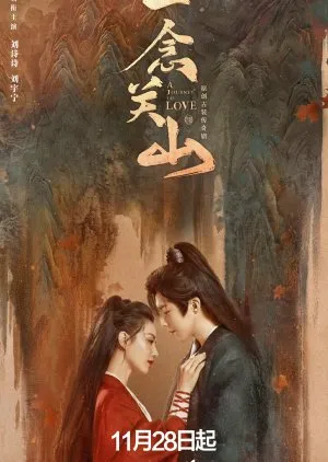 A Journey to Love- copyright: mydramalist